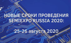 SEMIEXPO Russia 2020
